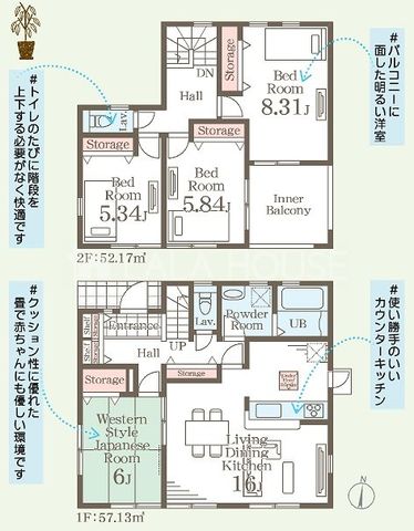 �Q�n���k�Q�n�S�g�����厚����c �̐V�z��ˌ��Ẳ摜