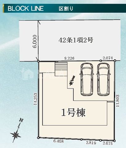 �Q�n������s�Ό��� �̐V�z��ˌ��Ă̂��̑�