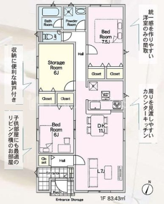 �Q�n���O���s���׈䒬 �̐V�z��ˌ��Ẳ摜