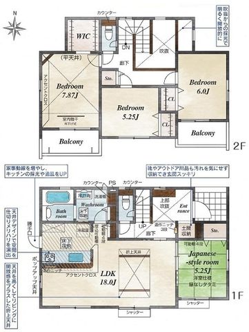 �Q�n���O���s��ƒ� �̐V�z��ˌ��Ẳ摜