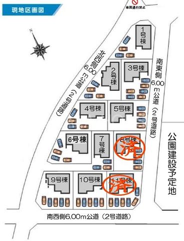 �Q�n���O���s�x�m�������� �̐V�z��ˌ��Ă̂��̑�