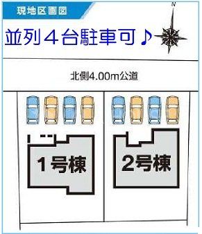 �Q�n���a��s���c �̐V�z��ˌ��Ă̂��̑�