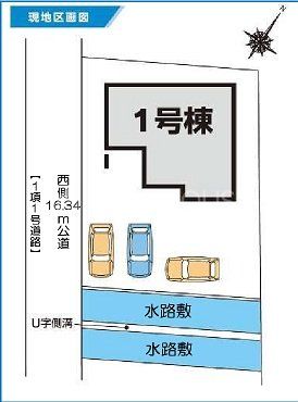 �Q�n�����c�s�ޖؒ� �̐V�z��ˌ��Ă̂��̑�