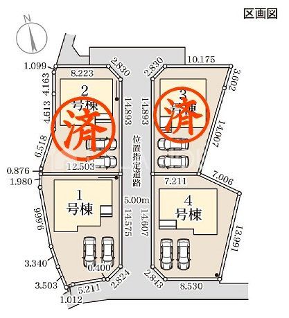 �Q�n�������s���� �̐V�z��ˌ��Ă̂��̑�