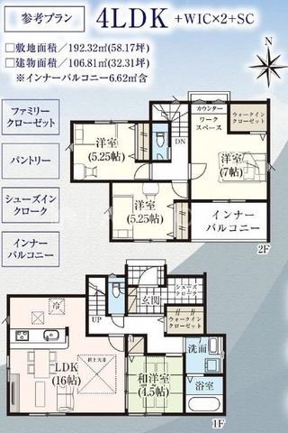 �Q�n���O���s���g��2���ڂ̐V�z��ˌ��Ẳ摜