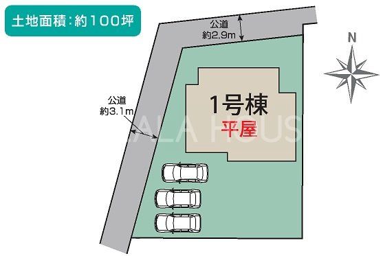 �Q�n������s������ �̐V�z��ˌ��Ă̂��̑�