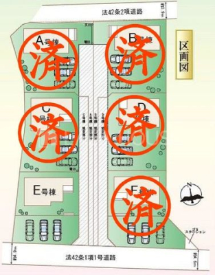 �Q�n�����g�S�ʑ����厚�֓c �̐V�z��ˌ��Ă̂��̑�