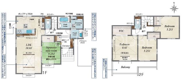 �Q�n������s�g�䒬���� �̐V�z��ˌ��Ẳ摜