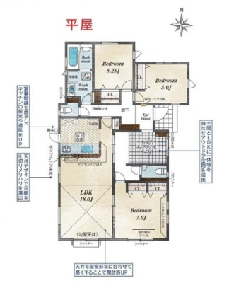 �Q�n���O���s���В��A�� �̐V�z��ˌ��Ẳ摜