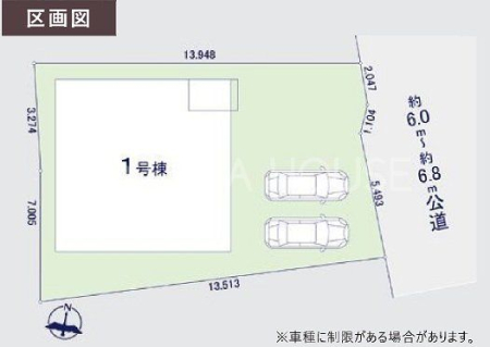 �Q�n������s��Ւ� �̐V�z��ˌ��Ă̂��̑�