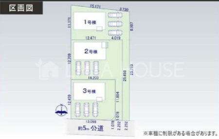 �Q�n������s���쒬 �̐V�z��ˌ��Ă̂��̑�