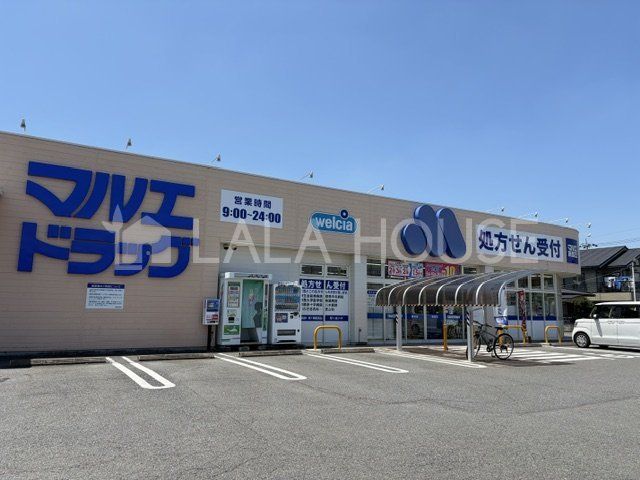 �Q�n���O���s���c�� �̒��È�ˌ��Ă̎��ӊ�