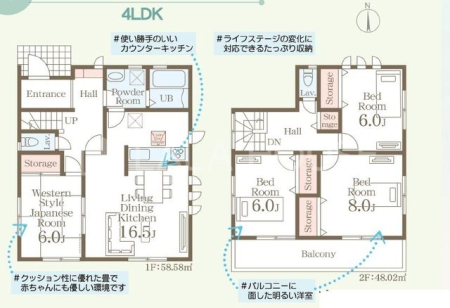 �Q�n���O���s�]�c�� �̐V�z��ˌ��Ẳ摜