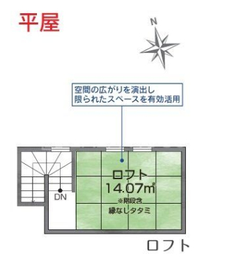 �Q�n���O���s���ԑ�2���ڂ̐V�z��ˌ��Ẳ摜