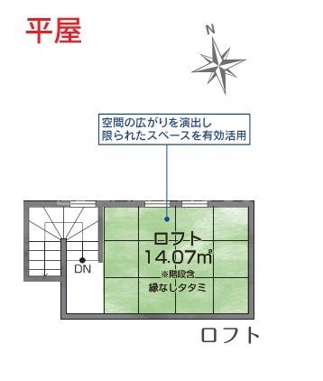 �Q�n���O���s���ԑ�2���ڂ̐V�z��ˌ��Ẳ摜