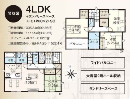 �Q�n���x���s�x�� �̐V�z��ˌ��Ẳ摜