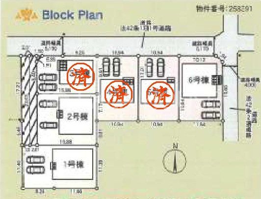 �Q�n������s���������� �̐V�z��ˌ��Ă̂��̑�