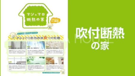 �Q�n������s������ �̒��È�ˌ��Ă̂��̑�