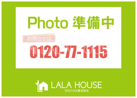 �Q�n������s�������� �̒��È�ˌ��Ă̌��n�O�ώʐ^