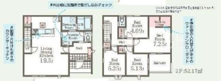 �Q�n������s�Ό��� �̐V�z��ˌ��Ẳ摜