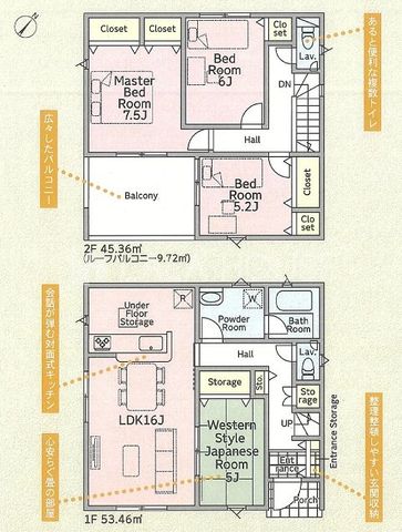 �Q�n������s���Ò� �̐V�z��ˌ��Ẳ摜