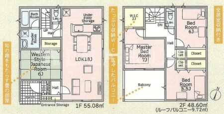 �Q�n������s���咬 �̐V�z��ˌ��Ẳ摜