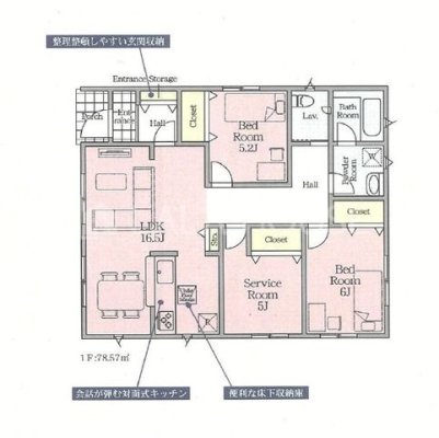 �Q�n������s�V�� �̐V�z��ˌ��Ẳ摜