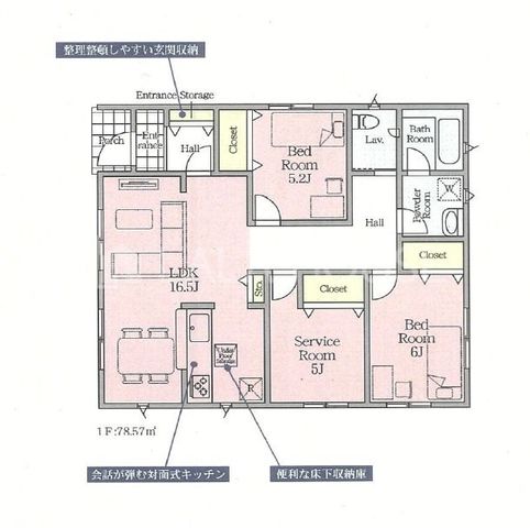 �Q�n������s�V�� �̐V�z��ˌ��Ẳ摜