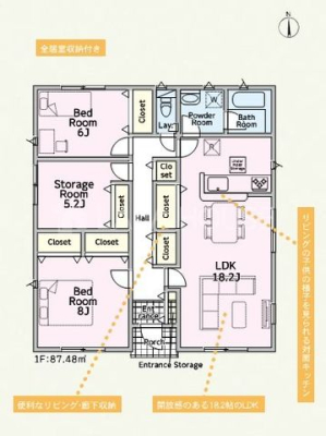 �Q�n������s�g�䒬������ �̐V�z��ˌ��Ă̂��̑�