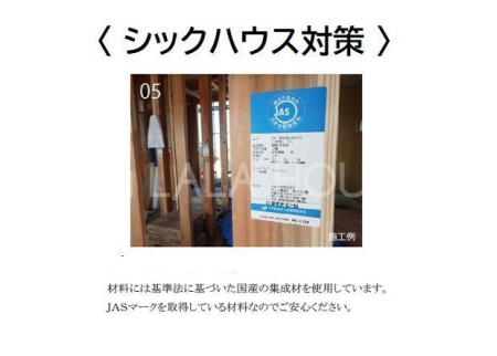 �Q�n������s������ �̐V�z��ˌ��Ă̂��̑�