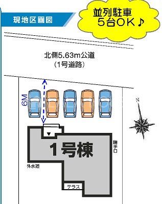 �Q�n���O���s���쒬���� �̐V�z��ˌ��Ă̂��̑�