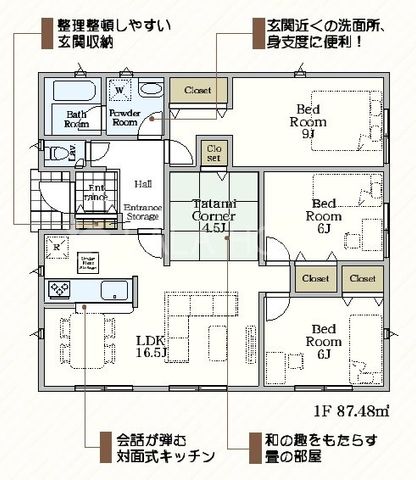 �Q�n������s���Ò� �̐V�z��ˌ��Ẳ摜