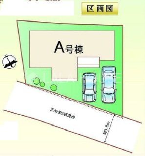 �Q�n������s�ᏼ�� �̐V�z��ˌ��Ă̂��̑�